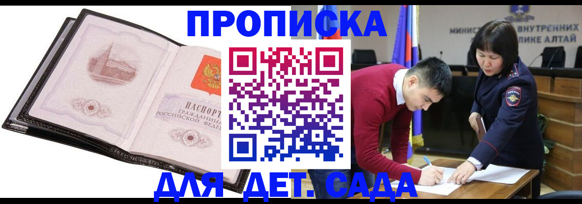 регистрация в Шлиссельбурге