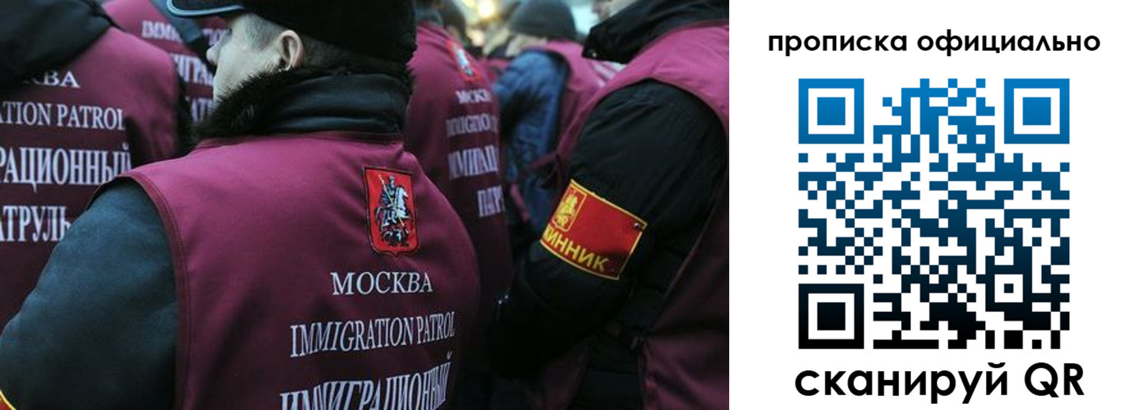 прописка 2025 в Шлиссельбурге