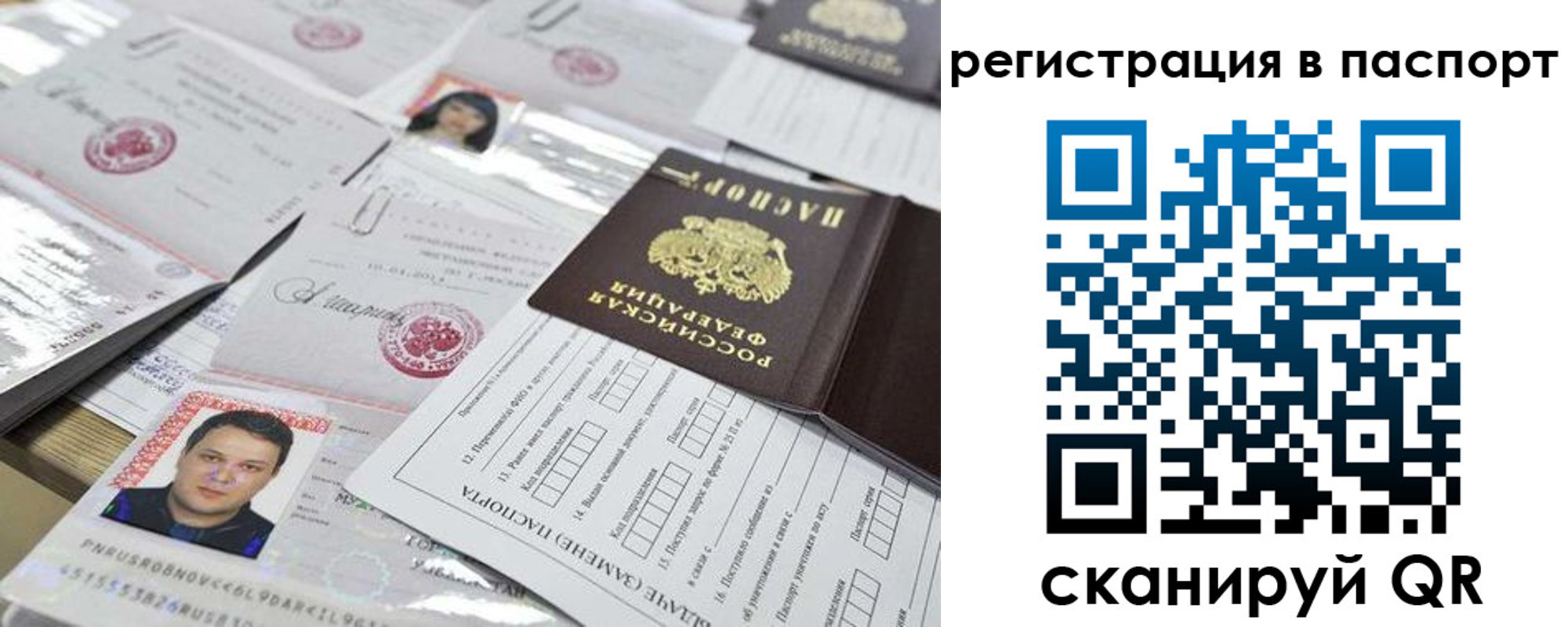 регистрация для дет. сада в Шлиссельбурге